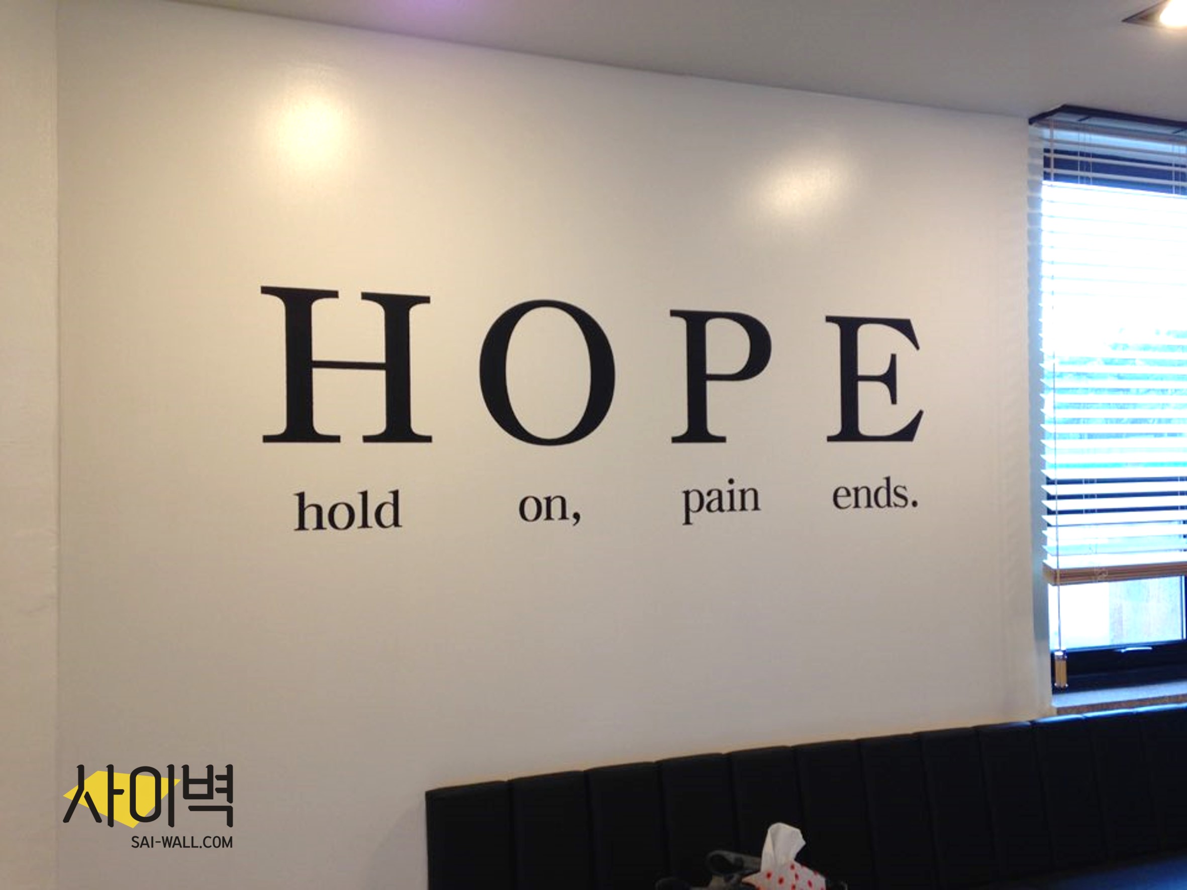 동신대학교 인테리어 벽화 시공 사진 1